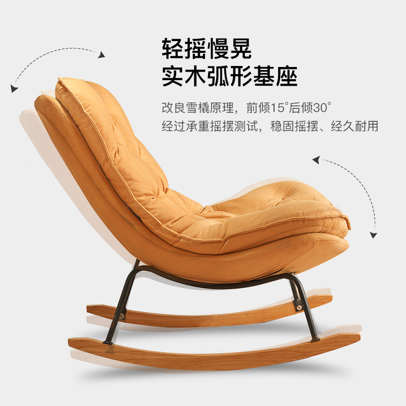 摇椅躺椅阳台家用休闲懒人沙发椅网红卧室客厅北欧轻奢大人摇摇椅