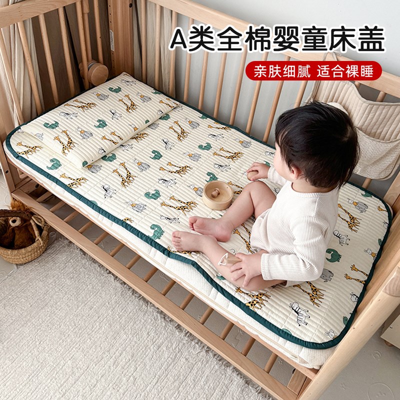 婴儿床垫套铺垫宝宝床褥子垫被新生儿贴身睡垫软垫幼儿园儿童床单
