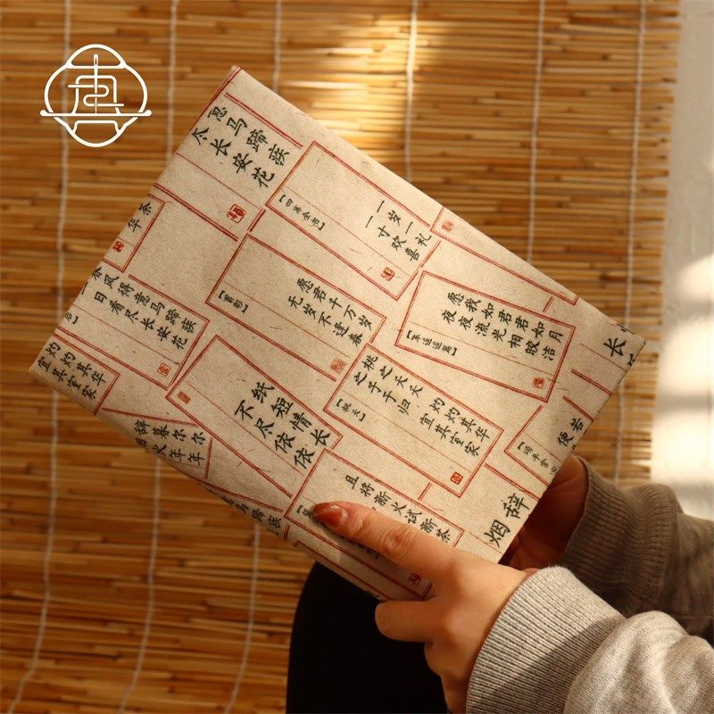 真我 诗酒趁年华 复古国风新中式A5A6手工手账手帐本布书衣记事本,文具电教/文化用品/商务用品,手帐/日程本/计划本,淘宝优惠券,粉丝福利购,淘宝优惠卷