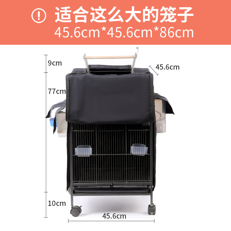 鸟笼罩玄凤鹦鹉专用鸟笼衣笼罩鸟罩八哥虎皮方形防风防水遮阳罩厚