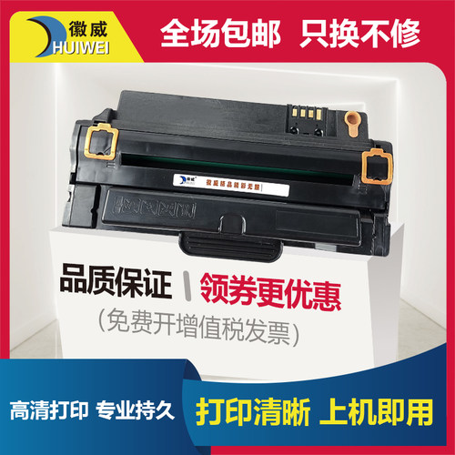 易加粉适用富士施乐3155硒鼓Phaser 3160墨盒3140施乐3155硒鼓黑