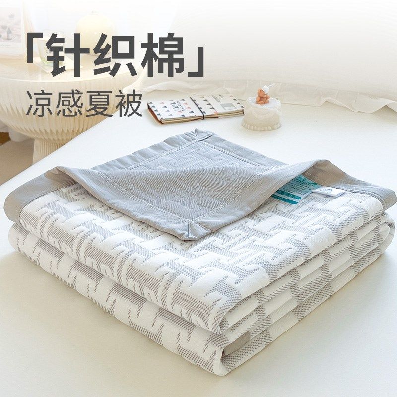 A类针织棉空调被夏凉被夏季薄被子可机洗夏天学生宿舍单双人被芯,床上用品,化纤被,淘宝优惠券,粉丝福利购,淘宝优惠卷