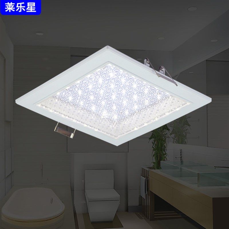 方形LED厨卫灯厨房灯嵌入式吸顶灯卫生间浴室吊顶开孔暗装,家装灯饰光源,客厅吸顶灯,淘宝优惠券,粉丝福利购,淘宝优惠卷