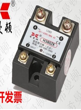 全新北京希曼顿固态继电器S310ZK,S325ZK,S340ZK,H375ZK.H380ZK.