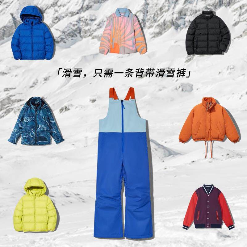 有这么只UzMz保暖夹棉儿童亲子可调节背带滑雪裤防水防风中大童
