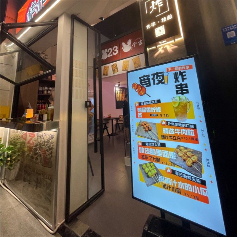 喷瓜APP广告机播放盒手机发布横竖屏无线网络智能电视终端盒子