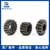 常州东风拖拉机484 配件后桥动力输出一二档主动齿轮 704 554 604