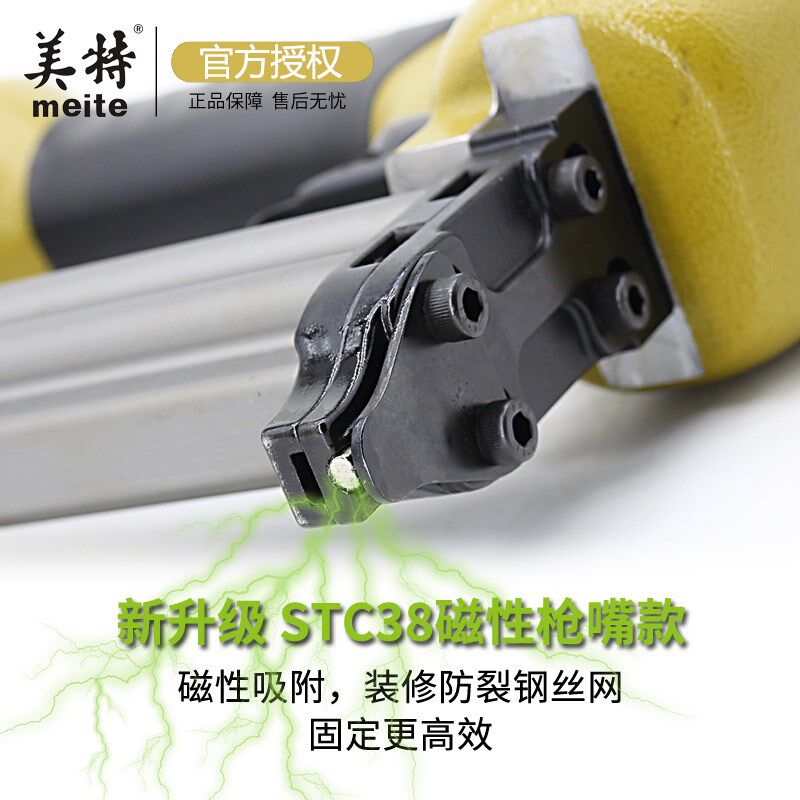 美特ST64/ST38气动钢钉枪水泥钉抢气排刚钉抢木工汽钉抢线槽钉抢