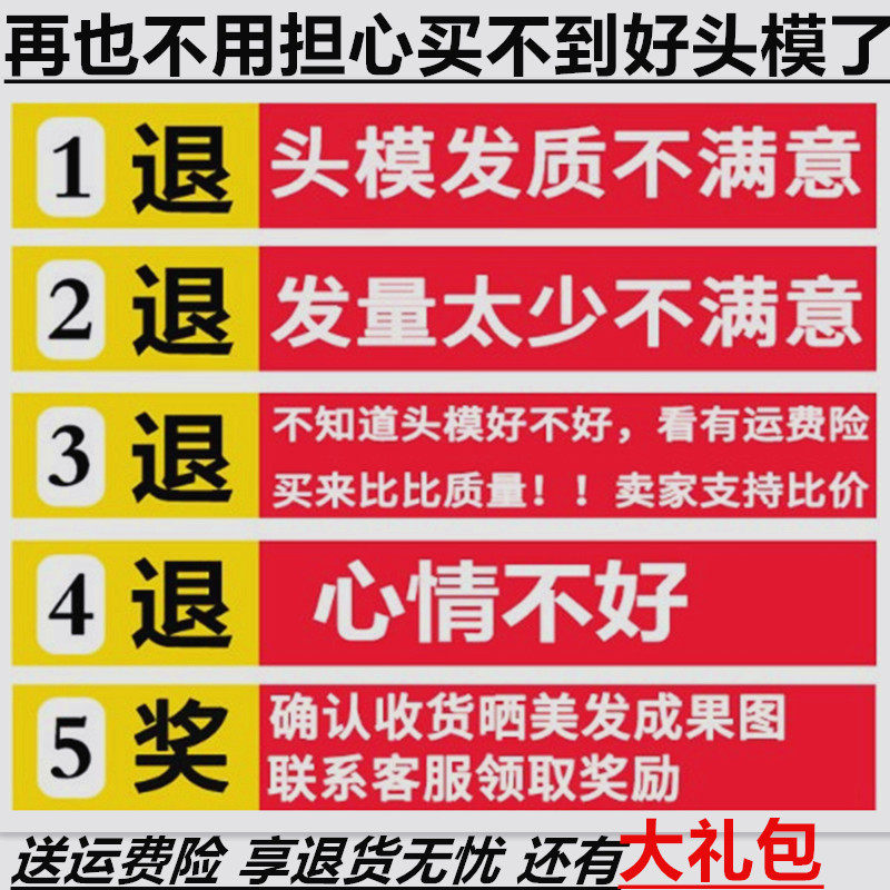 美发头模全真人发模特头练习烫染吹风造型假人头真发公仔头模支架