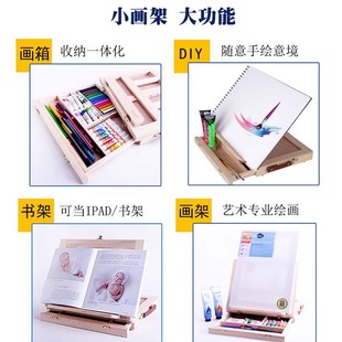 蒙玛特画板双丰画架实木套装素描水彩儿童桌面台式写生画箱带抽屉