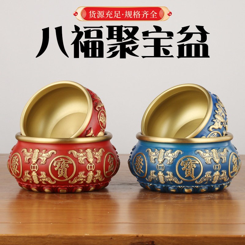 黄铜聚宝盆摆件八宝聚宝盆八福聚宝盆彩绘红色蓝色聚宝盆家居摆件