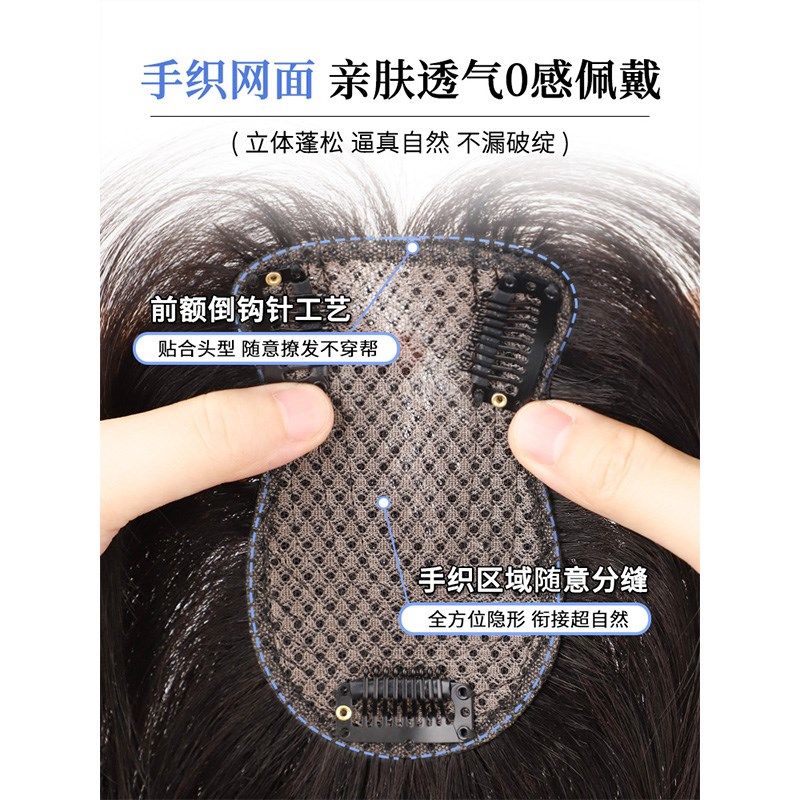 胎毛刘海假发女片头顶真发假刘海蓬松自然遮白发修饰发际线补发片