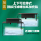 鱼缸上滤过滤槽上下拉伸加盖子款 上置过滤滴流盒水族箱净水 雨淋式
