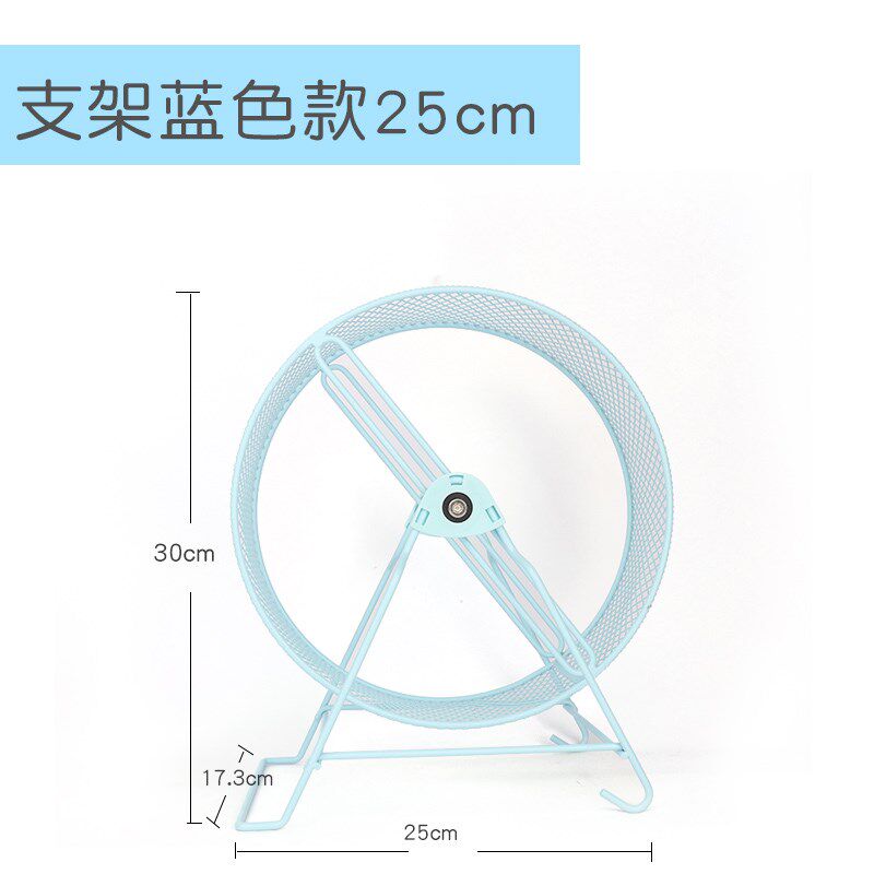 蜜袋鼯跑轮 蜜袋鼬宠物用品异宠仓鼠飞鼠小蜜玩具静音跑轮