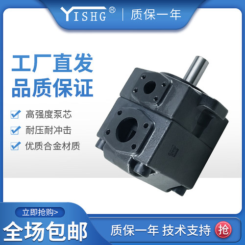 定量叶片泵PV2R3-52/60/66/76/85-F-RAA-41单联油泵注塑机液压泵