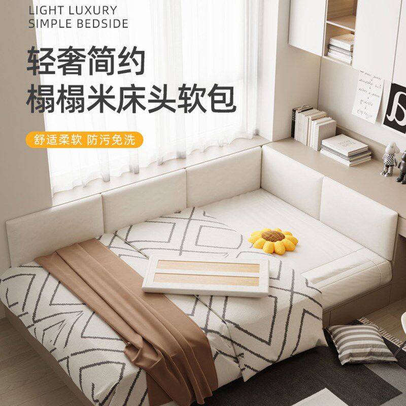 【柏妮朵】无床头靠垫榻榻米软包墙围酒店靠背垫定制床头软包自粘,居家布艺,床头靠垫,淘宝优惠券,粉丝福利购,淘宝优惠卷