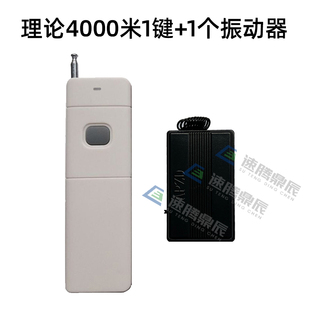 一拖六无线遥控无声震动提醒器远距离1拖4 8个报警振动器长按长震