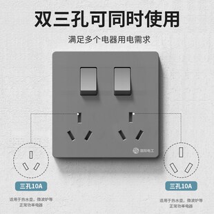 86型六孔插座带开关面板暗装10A双三孔6孔插座墙壁厨房用多孔电源