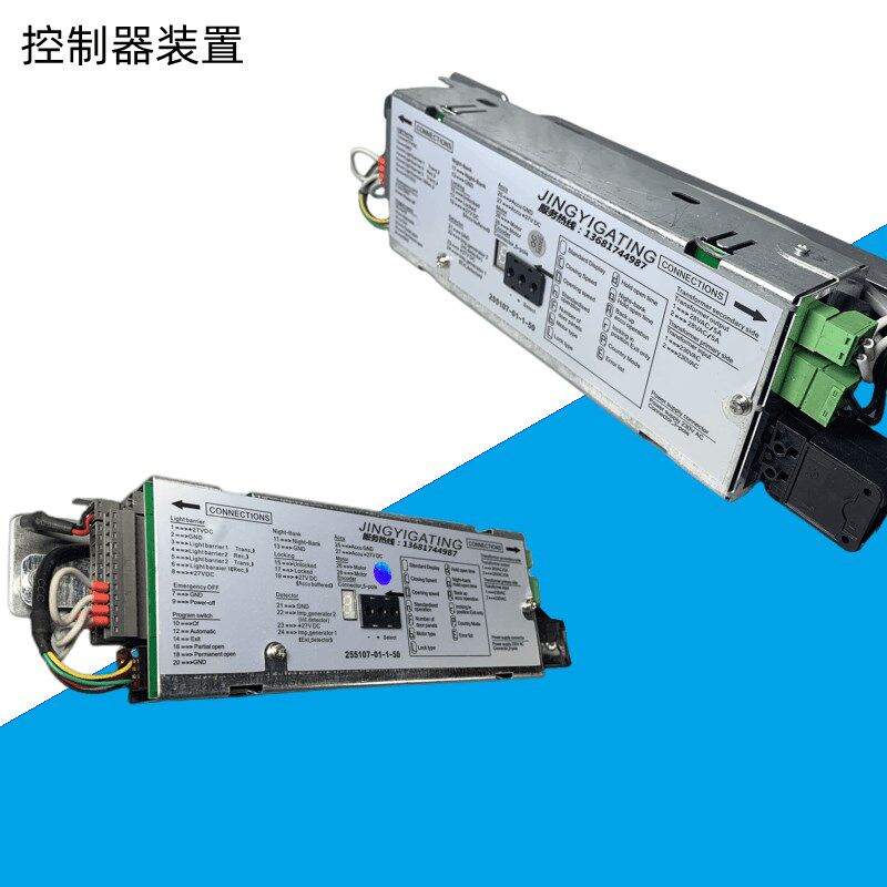 ES90多玛自动门通用控制器电机电源DORMA感应门维修更换主机套装,电子/电工,门禁机,淘宝优惠券,粉丝福利购,淘宝优惠卷