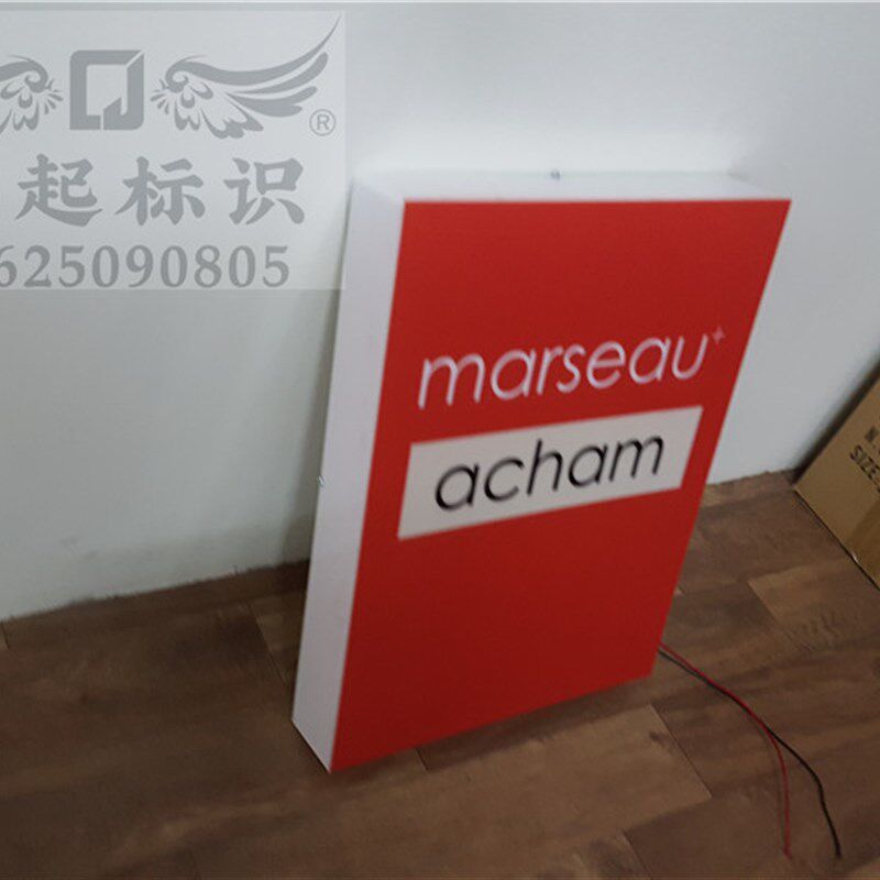 亚克力围边通体发光字灯箱定做户外门头悬挂广告牌塑料招牌字UV灯