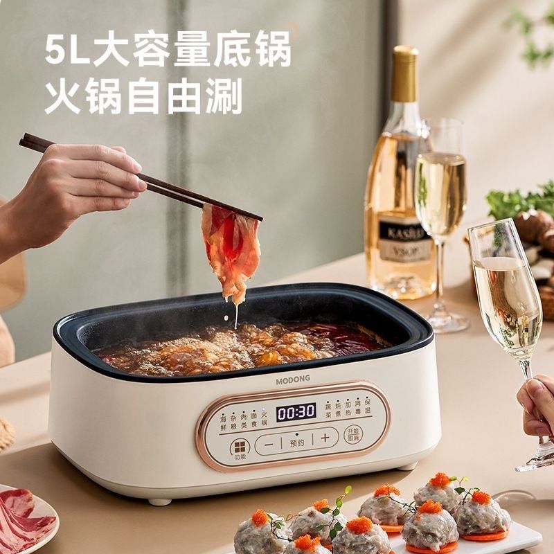 摩动智能电蒸锅家用蒸炖煮一体小型蒸汽锅大容量电煮锅多层电蒸箱