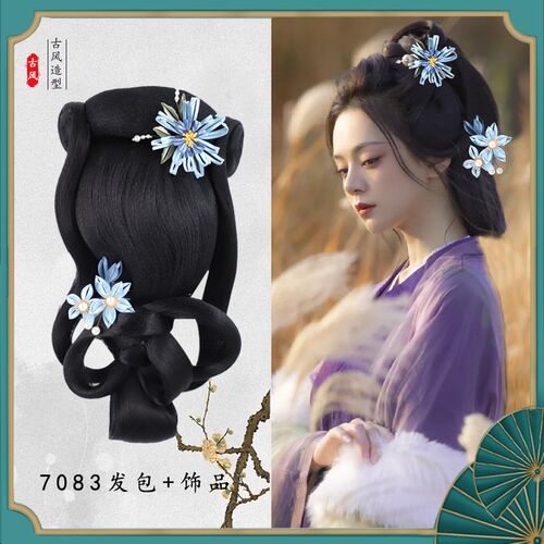 汉服明制古装假发一体式懒人发箍全套发饰古风发髻盘发造型垫发包