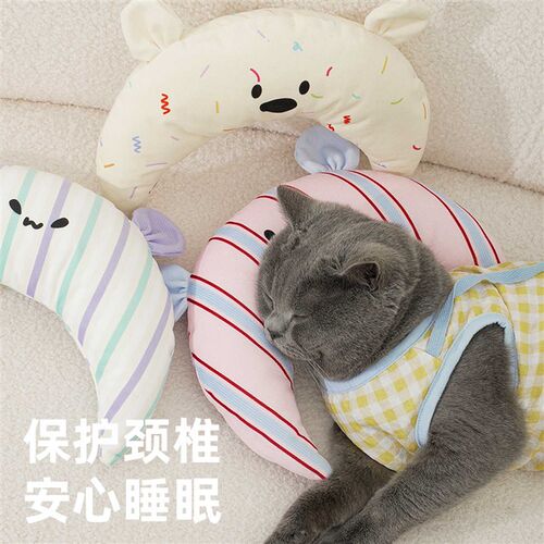 UEHOME中小型犬狗狗枕头夏季舒适透气猫咪枕头宠物护颈猫咪抱枕