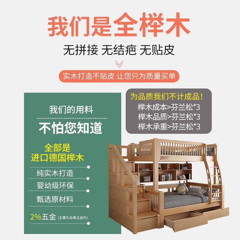 儿童上下铺双层床梯柜高低床小户型实木交错式互不打扰S型子母床
