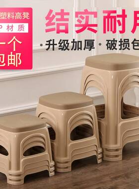 塑料凳子客厅胶凳子特厚小方凳加厚家用儿童小矮凳吃饭登子可叠放