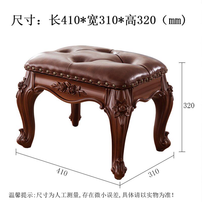 美式实木茶几凳欧式客厅凳子家用皮凳小沙发凳小方凳换鞋凳小矮凳