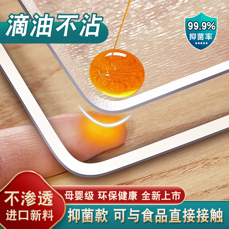 软玻璃餐桌垫免洗防水防油防烫塑料PVC透明茶几垫餐桌桌布水晶板,居家布艺,桌布,淘宝优惠券,粉丝福利购,淘宝优惠卷