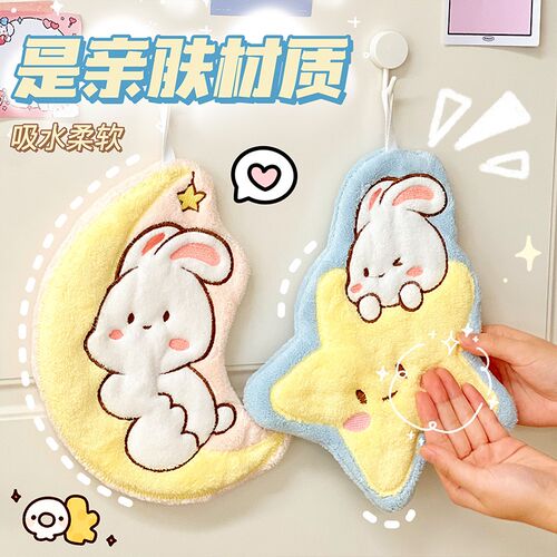 可爱卡通兔子悬挂擦手巾珊瑚绒加厚擦手毛巾厨房卫生间吸水抹布