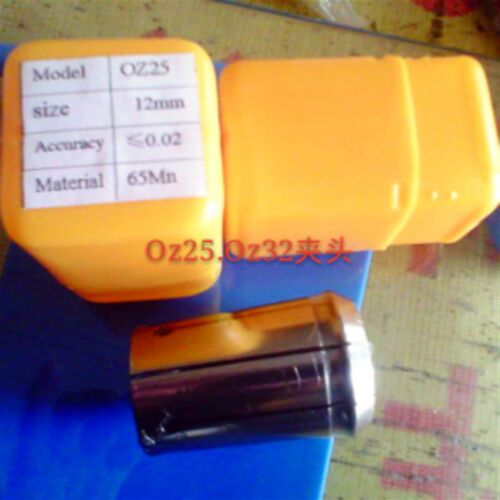 OZ25弹性筒夹OZ25弹簧夹头嗦咀铣床重切削夹头3-25MMNT40OZ25套装