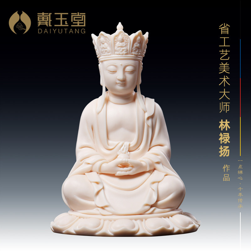 戴玉堂陶瓷车载随身佛地藏菩萨像摆件玉红瓷地藏王佛小像家用供奉