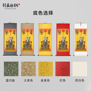 国画月老画像挂画红喜神月老星君神像月下老人中式丝绸装饰卷轴画