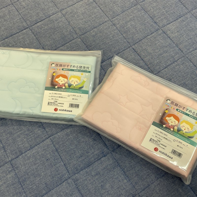 【包邮】东京西川 枕头 可清洗软管枕头 儿童枕 按身高调节 护颈