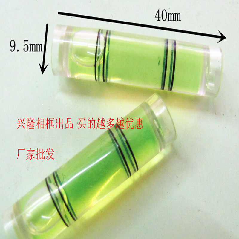 1000个圆柱水泡 迷你水平仪平衡仪相框 片水平尺高精度双线水平仪
