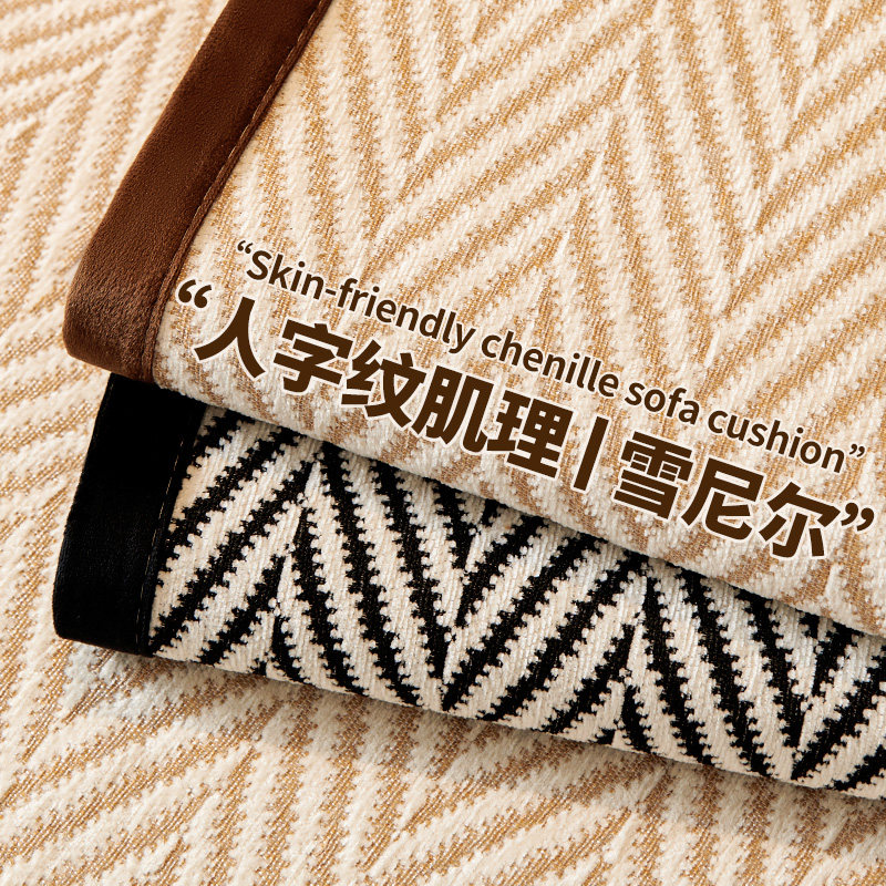 沙发垫四季通用2024新款固定防滑懒人沙发套罩全包盖布靠背巾坐垫,居家布艺,沙发垫,淘宝优惠券,粉丝福利购,淘宝优惠卷