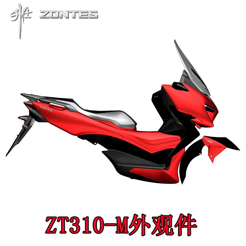 升仕ZT310-M踏板车塑料外壳外观件大灯具头罩装饰罩面板泥板配件