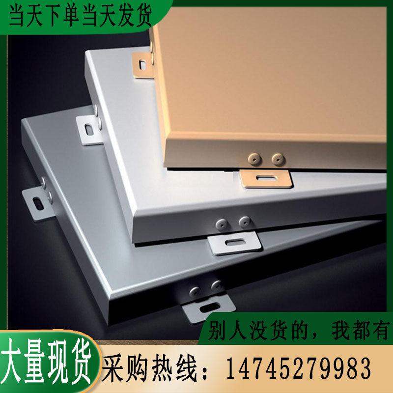 铝单板艺术冲孔铝单板幕墙彩绘吊顶雕花镂空造型背景墙可来图定制