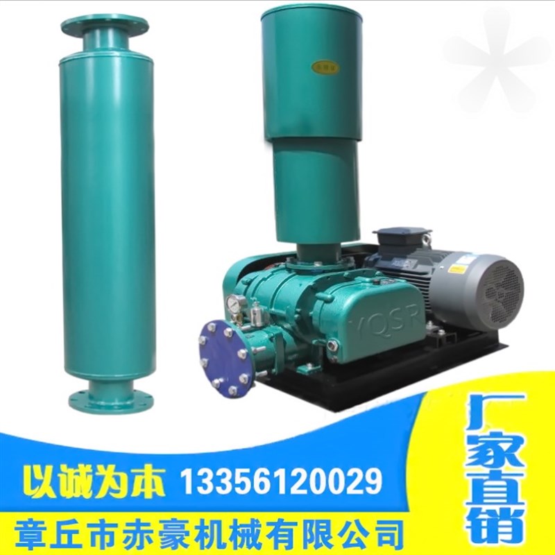 章丘机器 三叶罗茨通风机 SR100增氧曝气鼓风机污水处理水产养殖