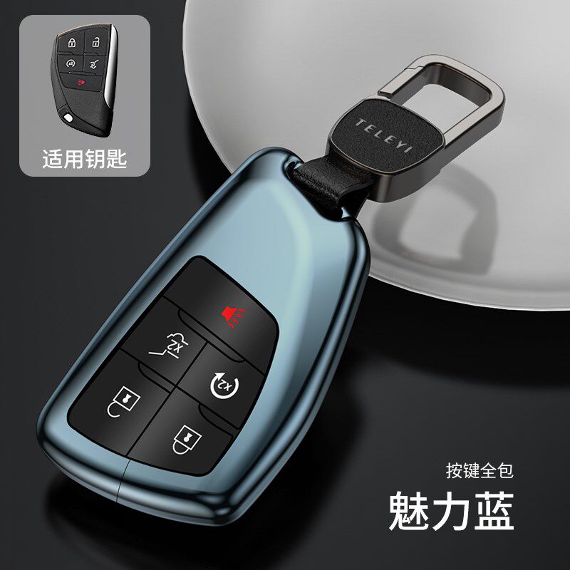 25款别克君越钥匙套白金版艾维亚包5键专用2025男士汽车用品扣壳,汽车用品/电子/清洗/改装,车用钥匙包,淘宝优惠券,粉丝福利购,淘宝优惠卷