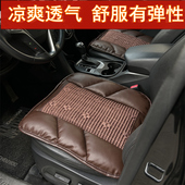 舒服弹性冰丝汽车坐垫夏季 通用座垫凉丝丝 凉垫透气无靠背单个四季