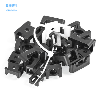 HC固定座扎带马鞍形电线固定座线卡子理线器螺丝孔型束线电缆线夹