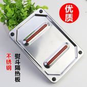 不锈钢熨斗放置板 垫板座垫耐高温 隔热板吊瓶电熨斗蒸汽熨斗底座