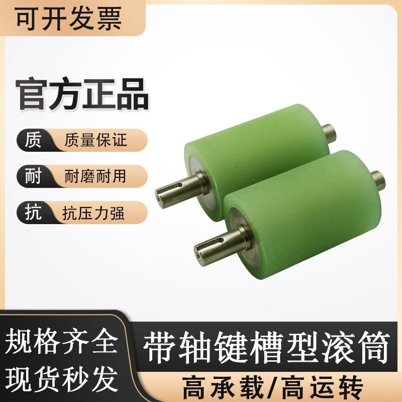 聚氨酯托辊包胶滚筒橡胶耐温硅胶胶耐磨耐高温无动力滚筒滚轮定制