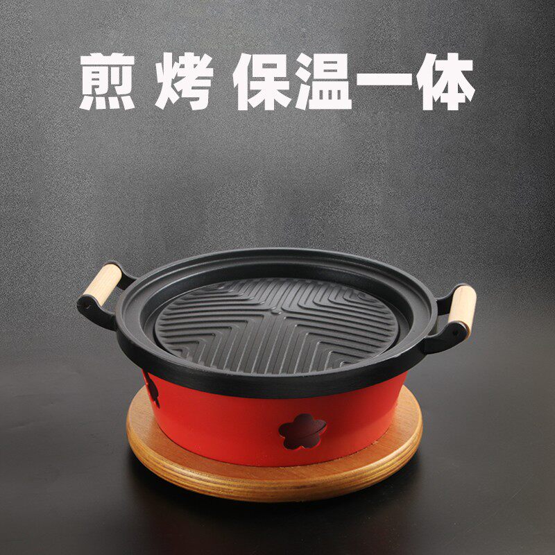 固体酒精炉小火锅家用不粘干锅锅仔商用饭店圆形烧烤盘海鲜大咖盘