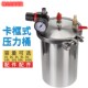 100升可定做 不锈钢灌胶点胶阀储料桶1 卡框式 压力桶点胶机压力罐