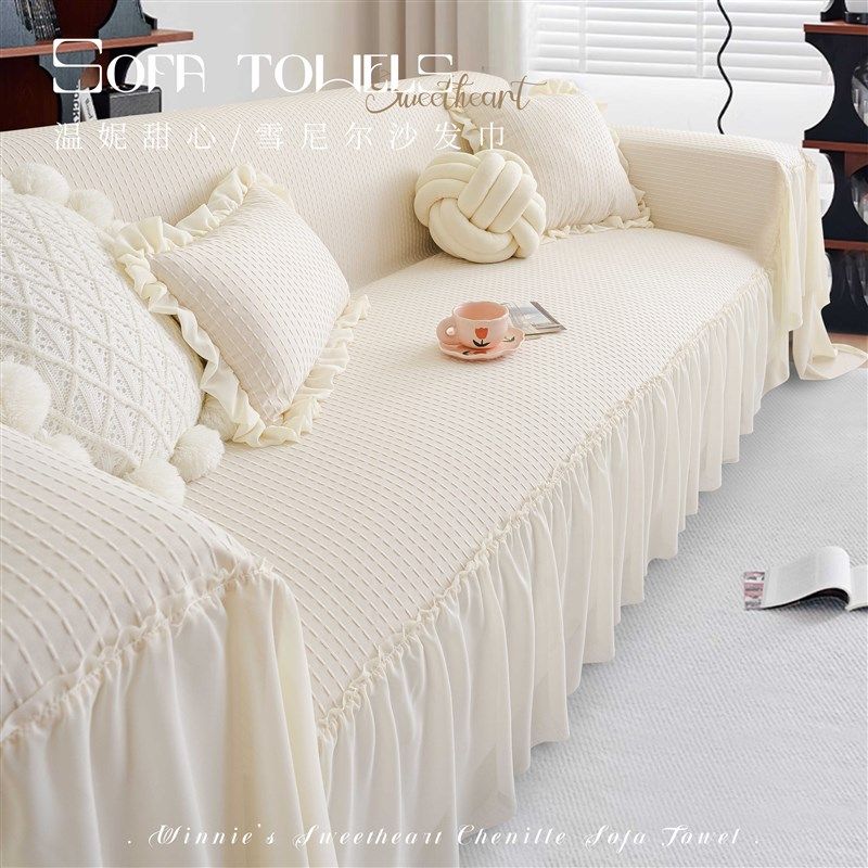 奶油风沙发巾全盖一整张沙发盖布2024新款四季通用防猫抓沙发套罩,居家布艺,沙发套,淘宝优惠券,粉丝福利购,淘宝优惠卷