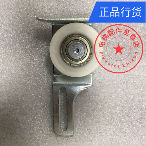 原装易升MS层门挂件钢丝绳导向轮 快速电梯层门关门钢丝绳导向轮